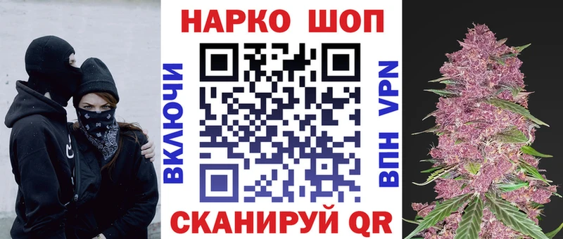 Купить наркотики цена Хвалынск Конопля  КОКАИН  АМФ  МЕФ  ГАШ 