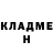 Канабис THC 21% Alina Savelyeva