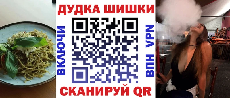 Печенье с ТГК конопля  цена   кракен онион  это наркотические препараты  Хвалынск 