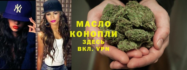 синтетический гашиш Армянск