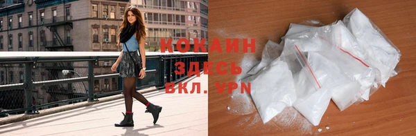 синтетический гашиш Армянск