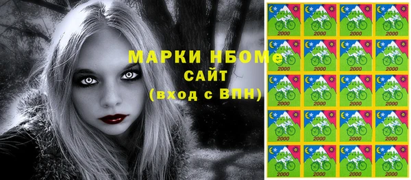 синтетический гашиш Армянск