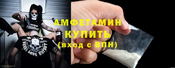 синтетический гашиш Армянск
