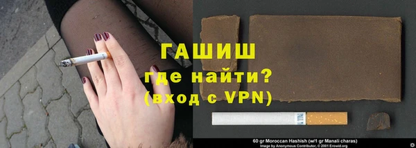 каннабис Арсеньев