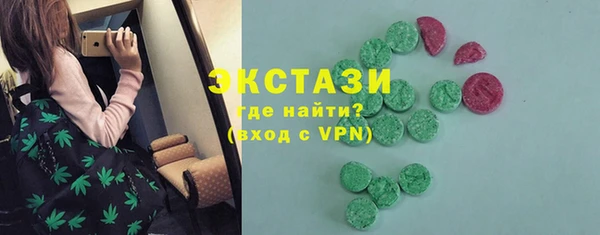 синтетический гашиш Армянск