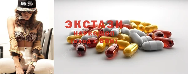 каннабис Арсеньев