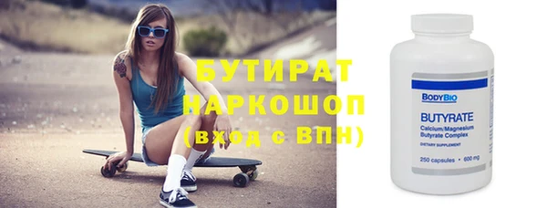 каннабис Арсеньев