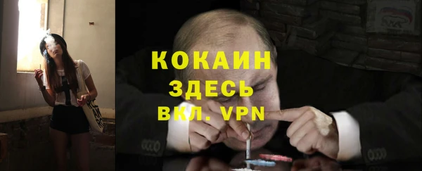 синтетический гашиш Армянск