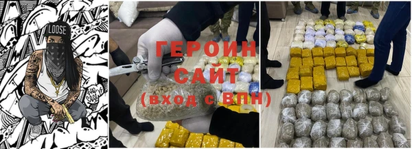синтетический гашиш Армянск