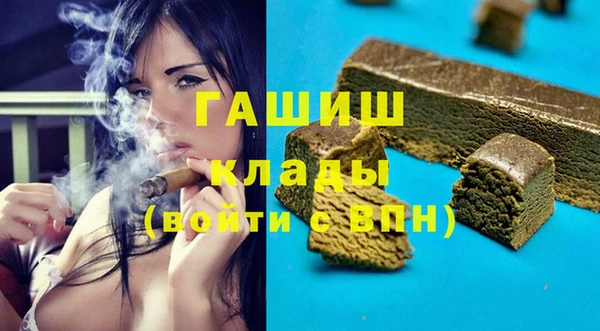 синтетический гашиш Армянск