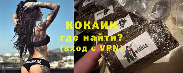 синтетический гашиш Армянск