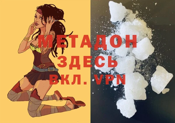каннабис Арсеньев