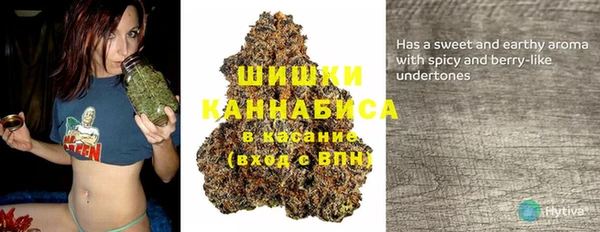 каннабис Арсеньев