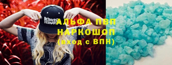 мефедрон VHQ Алексин