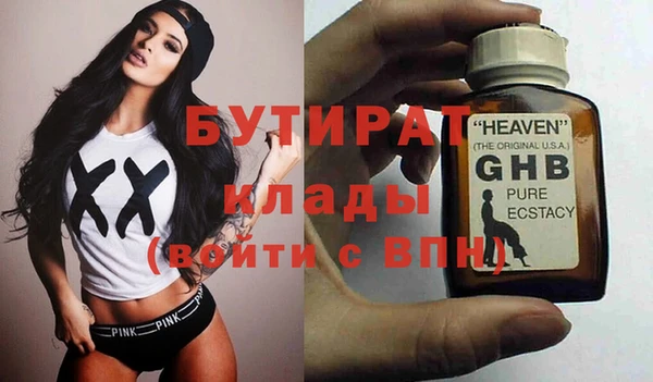 ГАЛЛЮЦИНОГЕННЫЕ ГРИБЫ Саяногорск