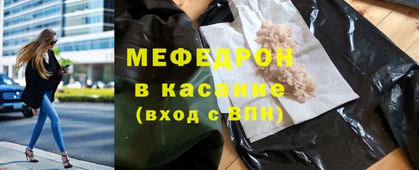 амфетамин Сатка