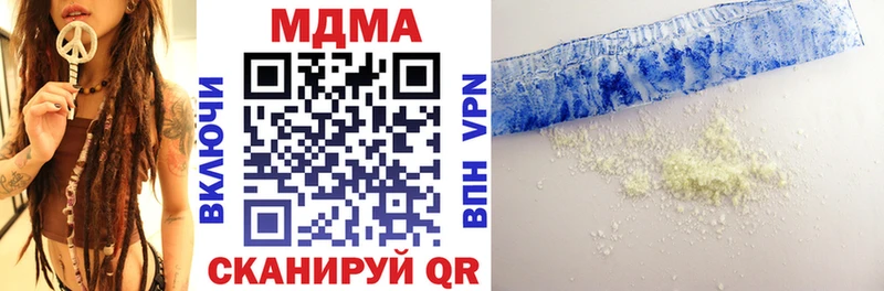 МДМА crystal  Хвалынск 