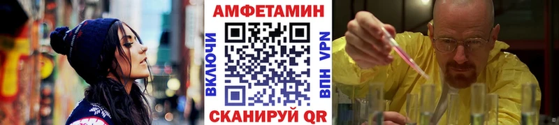 МЕТАМФЕТАМИН винт  Хвалынск 