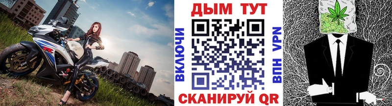 Канабис семена  Хвалынск 